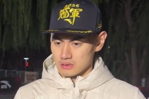 颜鹏谈夺冠之旅：三人篮球是充满偶然性的项目 不到最后绝不放弃