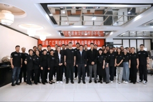 新疆广汇篮球俱乐部召开赛季总结暨新赛季动员大会