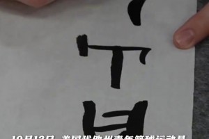 JR史密斯：当年在CBA打球时，科比&保罗&甜瓜同时来招募我