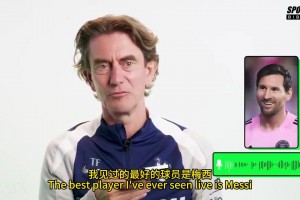 最熟悉的对手！格瓦迪奥尔谈最难对付的球员：梅西和萨拉赫！