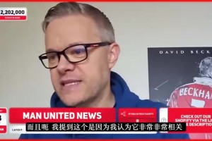 维京战吼震撼人心！冰岛当年晋级世界杯，球迷们是什么样的？