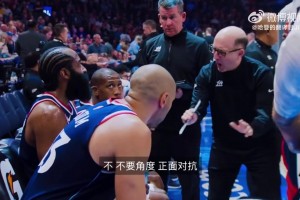 哈登女友：哈登不知道从哪弄到我号码，早上八点给我打了5个电话！