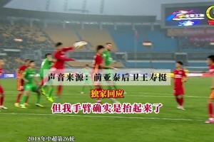 中场球员二选一！网友：萨内蒂是真爱自己的祖国😄