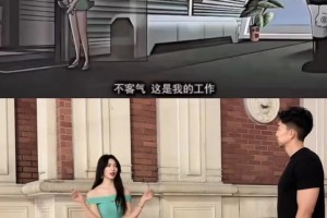 曹岩与盼盼合拍搞笑视频，平常心会不会提刀赶来？🙊