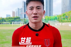 争冠+续约+归化!徐正源与成都蓉城的本赛季三重关键