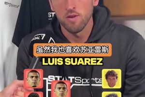 AI！？一女裁判和两名男裁判嘴唇接触，有点劲爆啊🫠