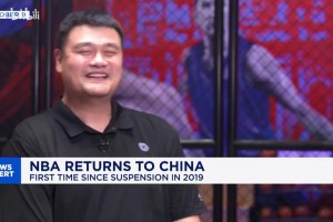 姚明：NBA从未离开中国 我还得找伊戈达拉聊聊退休金呢🤣