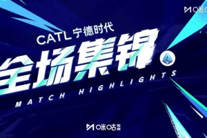 落叶球世界波！罗杰斯自抢自射，一脚世界波震惊四座💥