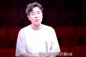 刘备饰演者！于和伟：英格兰世界杯输球，我在床上哭了