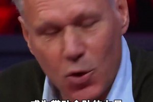 范巴斯滕：范戴克目前是世界级的球员，但还缺乏一些领袖气质！