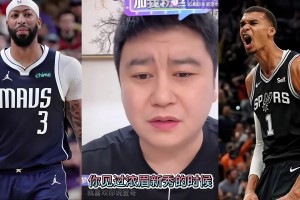 今天被打爆了！此前网红大史谈谁天赋高：文班拿什么去和浓眉比