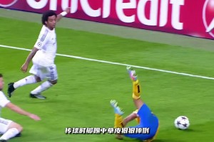😂欧冠经典搞笑名场面！比达尔对阵皇马踢草皮摔倒索要点球！