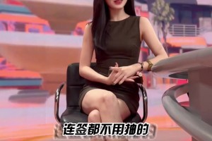 美娜：25—26赛季核心盘点 敲黑板 没看新闻的来补课了啊~