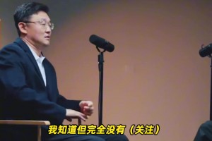 董路直言：我和孙继海比不了，他做青训一年烧了3000w🫠