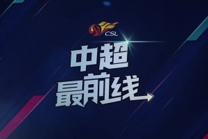 徐正源:这场比赛要投入更多的专注，迎接硬仗！