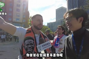 皇马球迷赛后嘲讽亚马尔：和你老爸睡觉去吧！你爹在包厢等你呢！