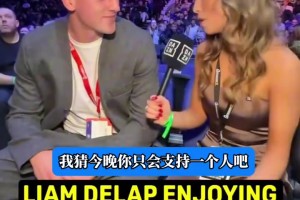 有点像好莱坞电影反派！德拉普看拳击比赛接受美女主持人采访！