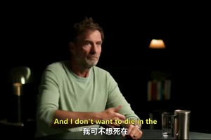 你快回来😭？克洛普：不会执教其他球队，如果是利物浦有可能