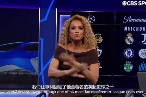 这真的是大师课！亨利用自己的比赛分析如何停球转身挑射进球！