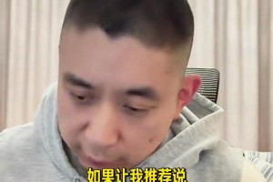 段冉盛赞文班：看了快30年球从没见过这样打球的人，姚明身高后卫技术