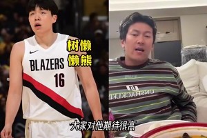 帕森斯两年看低里夫斯：上限15+5+5！今天：我认错！😅