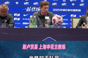 【上海闲话】薛庆浩缺席训练，吴曦佩戴面具，于汉超归队合练