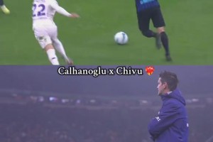 意甲官推：恰尔汗奥卢穿云箭瞬间，场边主帅齐沃的反应😱