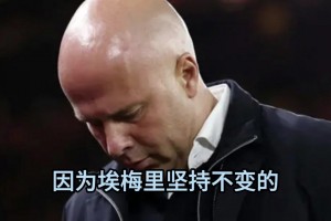 谁是当今最强边路？此前街头采访枪迷：萨卡和顶级边路球星对比！