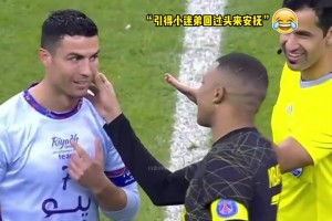 当姆巴佩见到自己偶像C罗时，腼腆的像个孩子😅